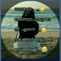 Aneesh Aneesh