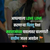 Pushpak Jagtap