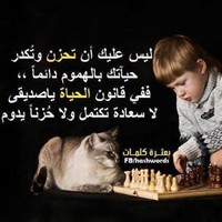 Bubarse Mohen