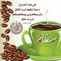 Salah Musa Gubara