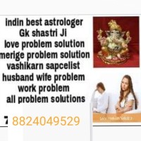 Mk Shastri