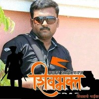Rohit Shete