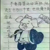 张友兴
