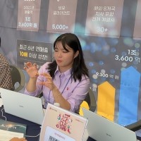 정희선