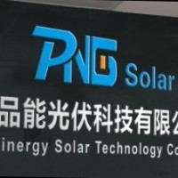 Jeff Ge(Pinergy Solar)
