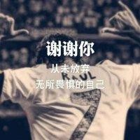 余登洋