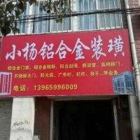 幸福有