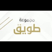 مجموعة طويق