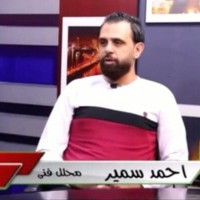 Ahmed Samir