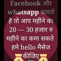 sid Pradhan