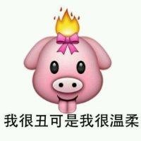 李艳如