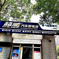 贾小鹏