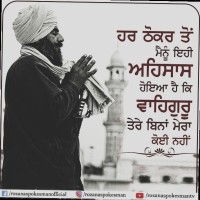 Rajinder Singh