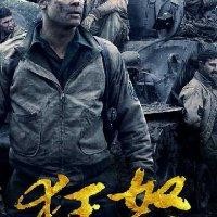 靳宇晖