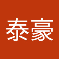 陳泰豪