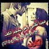 دموع الورد