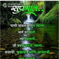 Sakshi Salunkhe