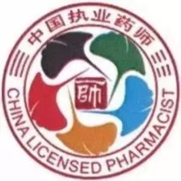 wu wen