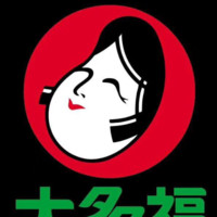 罗会明