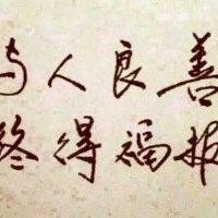 叶海飞