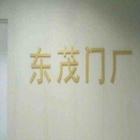 黄东平