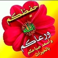 Murad Mohammed