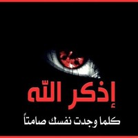 Walid Homaidi