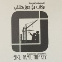 Jamil talakey