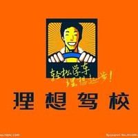 张德才