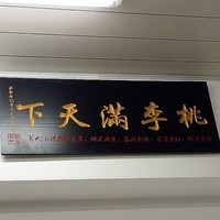 李小民