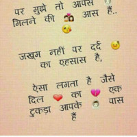 Sumesh Kumar