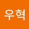 정우혁