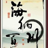 王双胜