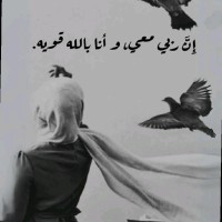 Safa Esam