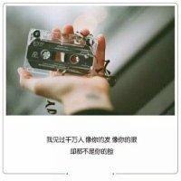 杨恒达