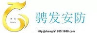 林浩斌
