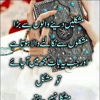 Naeem Sohail