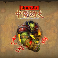 陈子杰