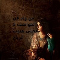 Dody Mohammad