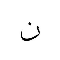 Nouf Alfadhel