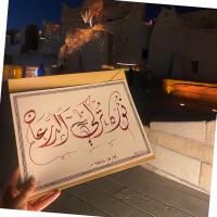 Noura Alderaan , SOCPA