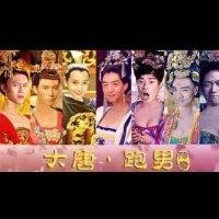 马正勇