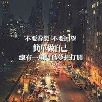 王恩齐