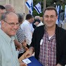 אז פס