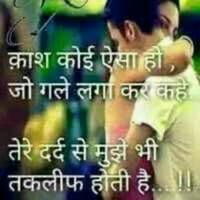 Sumit Kumar