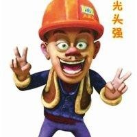王仕俊