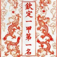 陳世明alpha