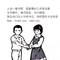 Ru Ding