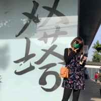 王莹瑾