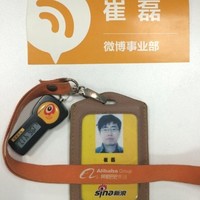 崔磊Lei Cui